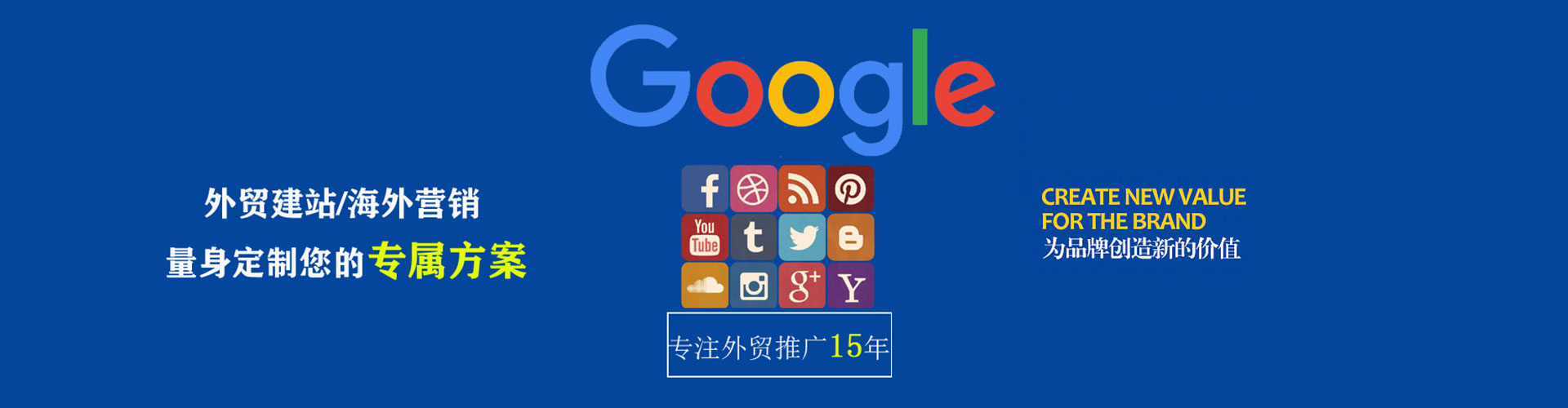 城区网络推广竞价