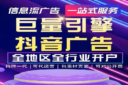 案例分享：SEM推广如何实现精准营销